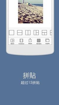 InstaSize相机app手机版官方下载安装v5.4.0