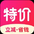 特价宝app官方版v1.3.95