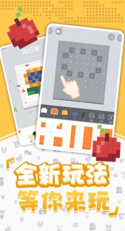 口袋小黄鸭app官方手机版下载v1.0.1.1