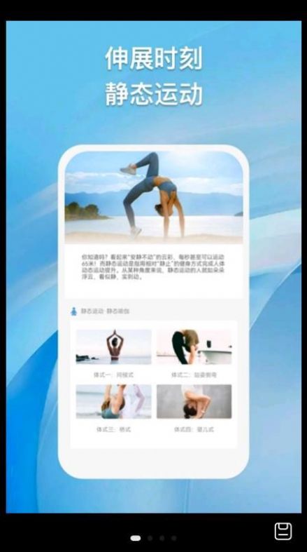 浮云朵朵健康冥想app官方下载v2.5.6