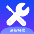 巨象报修师app软件手机下载v1.0.9