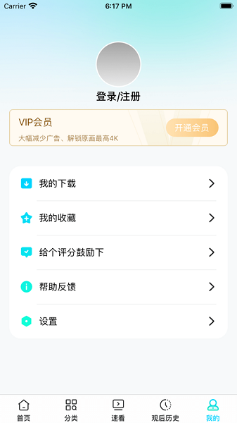 多多tv官方免费版app下载v1.1.4