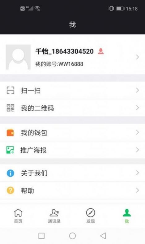 金豆乐园手机app最新版免费下载图片1