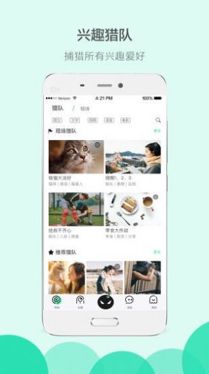 WITH一起app软件下载v2.2.0