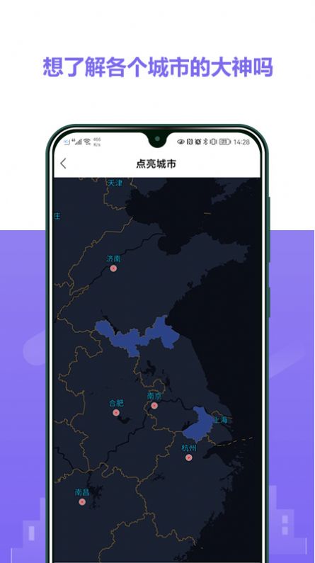 立恒体育运动app官方下载v1.0.0