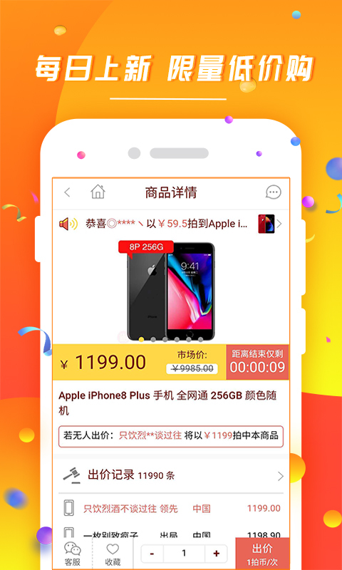 食都惠最新版app下载安装v1.0