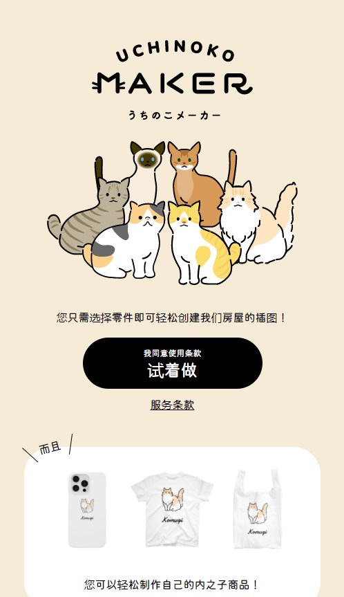 捏猫模拟器官方最新版下载1.0.0