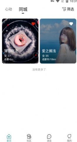 得尔app手机版下载v1.0.0