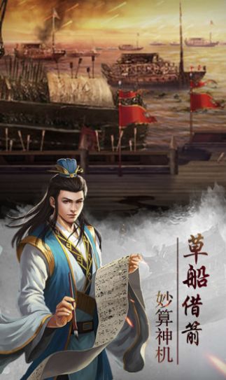 三国群英单机版2手游官方测试版v1.3.7