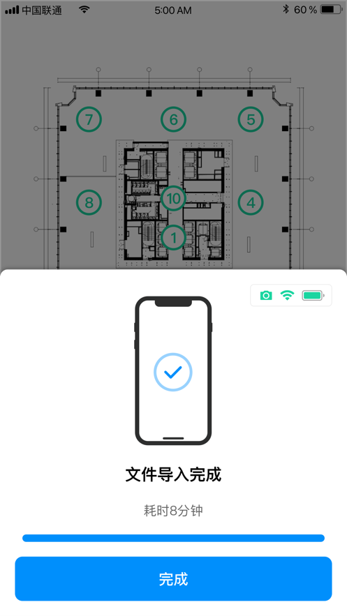 JARVIS 鹰眼拍摄相机app官方版v2.0.2