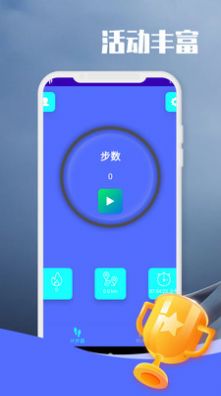 闲逛计步app官方下载v9.1.0.1