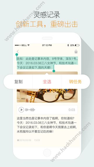 盯盯APP官网下载v8.2.1