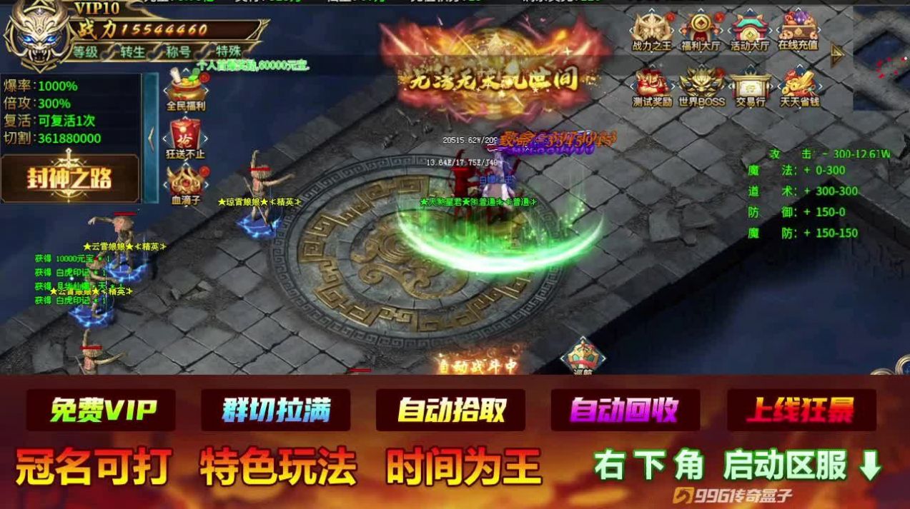 小不封神之路手游最新版v4.4.8