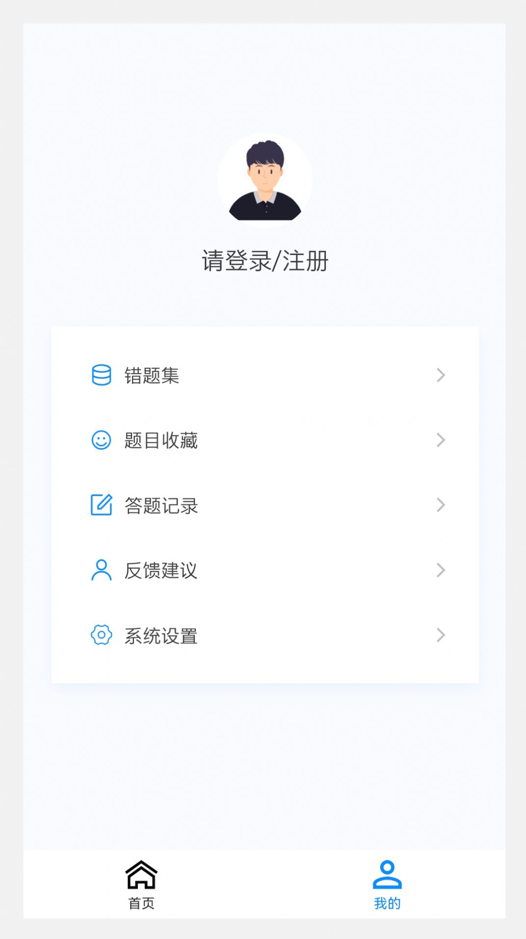 营养学新题库手机版下载v1.0.0