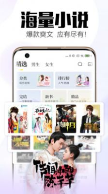 坏坏猫小说最初版本app官网官方版v4.9.1