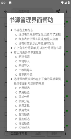 笔风阅读最新app软件下载官方v1027