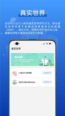 元露健康医疗服务app官方版下载图片1