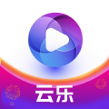 云乐短视频软件官方下载v1.8.0