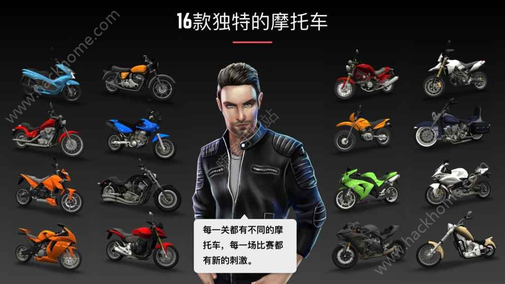 Racing Fever Moto游戏安卓中文版下载v1.4.14