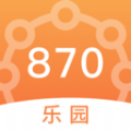 870乐园官方app下载安装v1.1