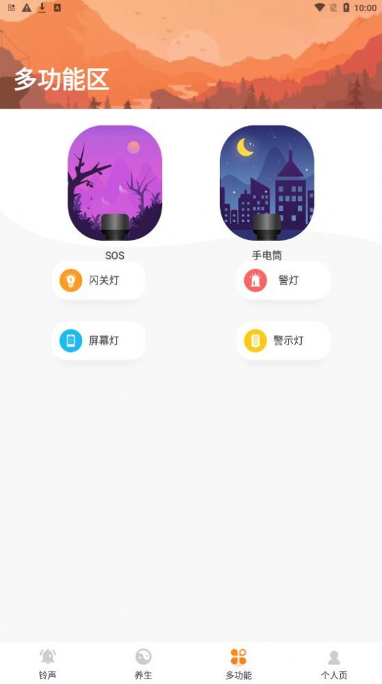 大字轻松看app官方下载图片1