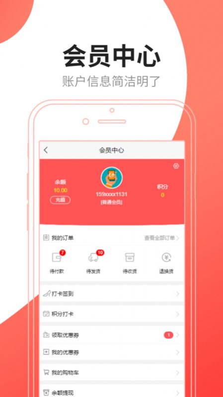 艾点亮app正式版最新下载v1.0.1