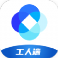 新薪通工人端app官方下载手机版v1.3.5