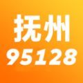 抚州95128打车平台app官方下载v1.1.2