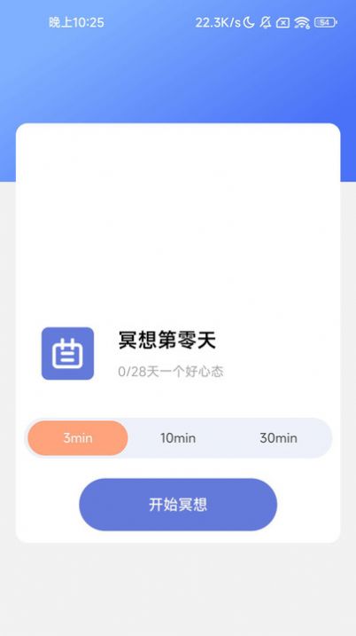 星罗扫描大师软件手机版下载v2.0.0