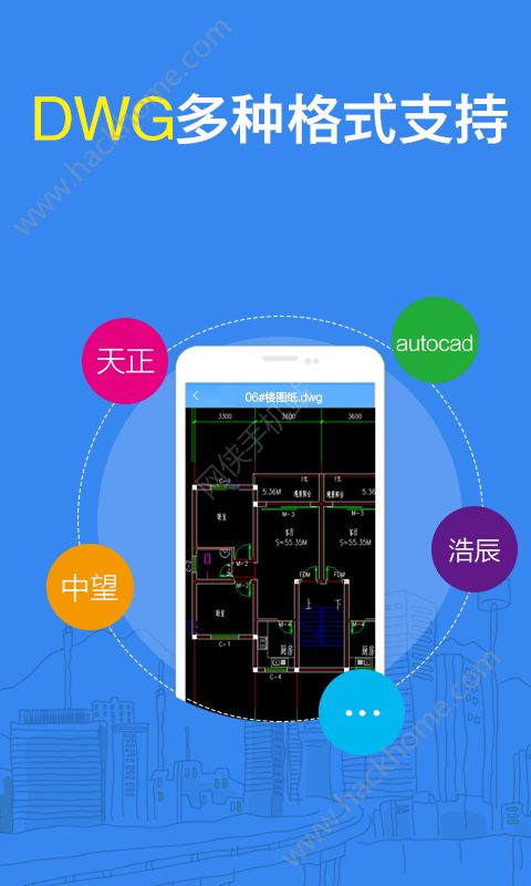 CAD看图纸软件下载手机版v1.2.2