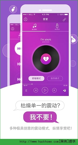 小爱爱官网app手机版v5.2.0