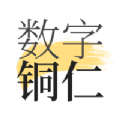 数字铜仁app官方下载v1.8.3