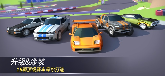 SkidStorm游戏最新版v1.0.157