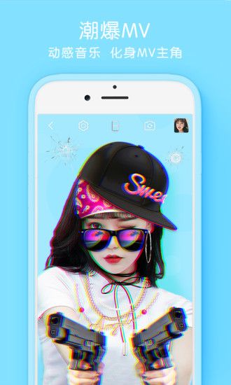 Selfiee相机ios苹果版app官方下载安装v1.1.0.110