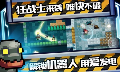 元气骑士1.10.1迎双旦官方版v5.5.0