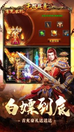 无双战意光速切割无限刀手游最新版v1.0.0