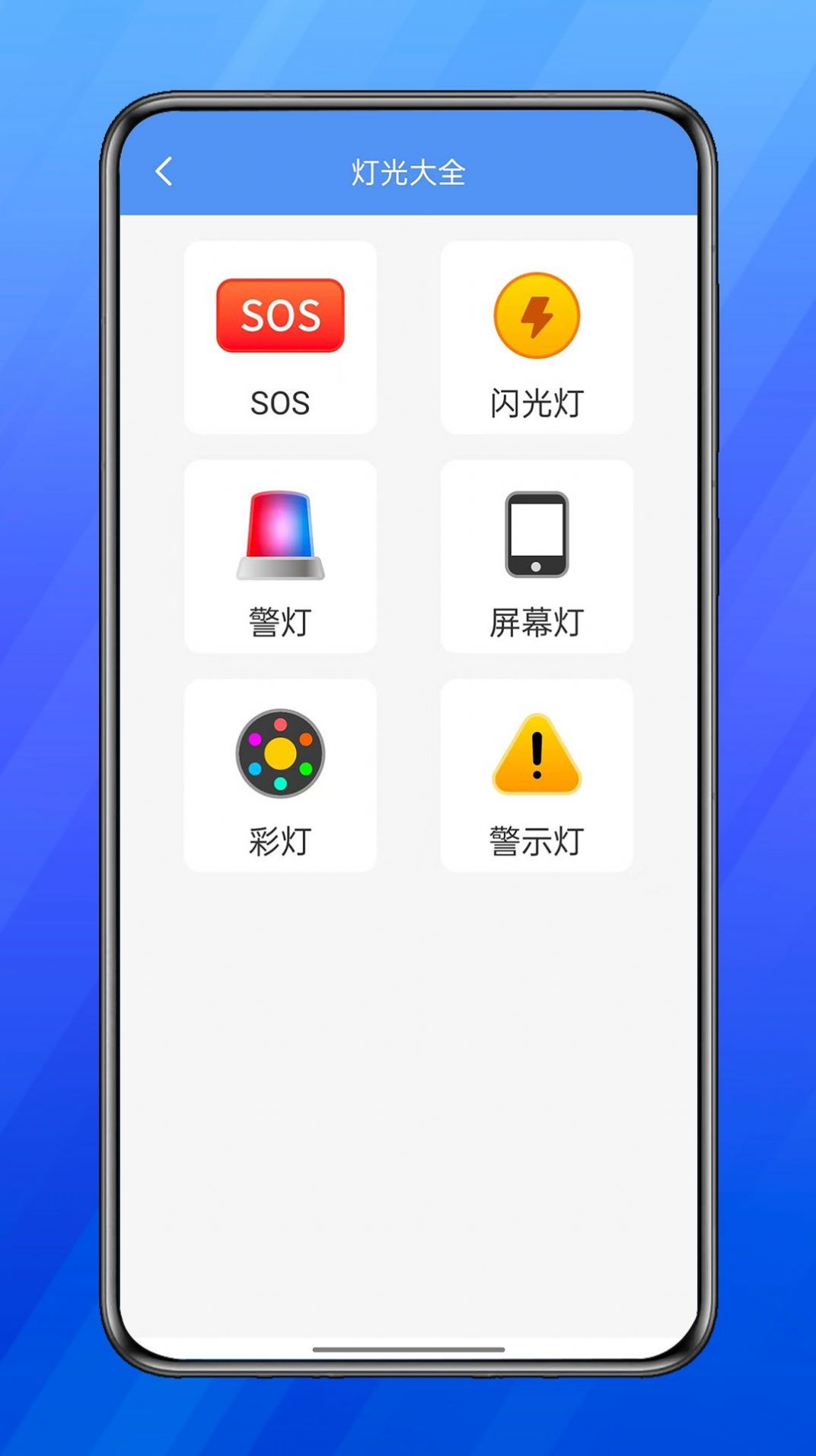 慧钰箱子工具助手下载v1.0.0