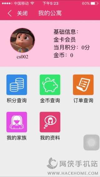 TST庭秘密app最新苹果版app官方下载v3.3.3