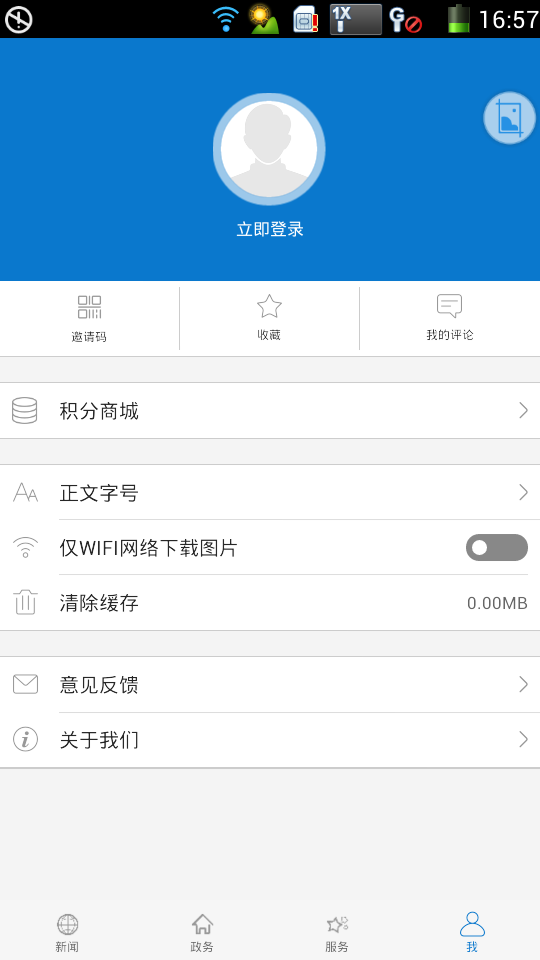 云上云梦官网版app下载v1.0.4