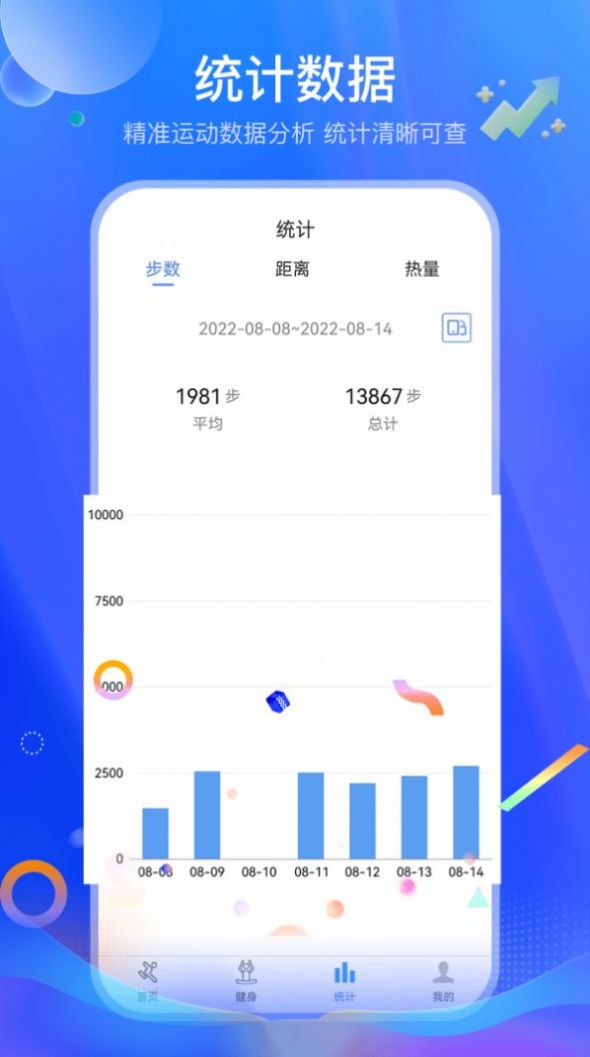 运动走路多多app红包版下载官方v4.0.8