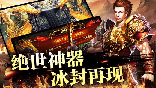 无尽征途游戏官方版正式版v1.0.4