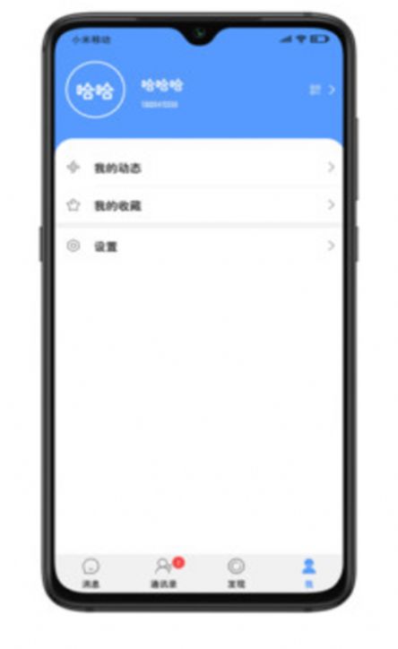 喜马拉雅MyClub app官方版v1.8.9.45