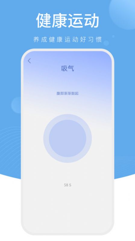 樱桃计步app官方版下载v1.0.1