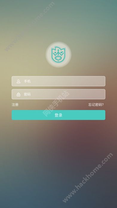 希爱家园安卓app下载手机版v1.2.0