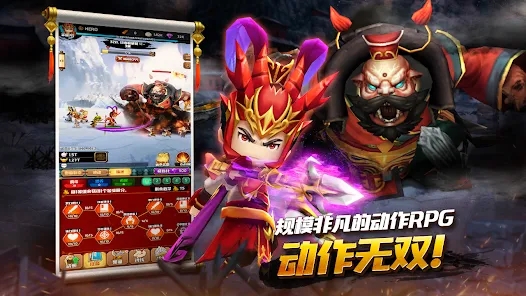 培养三国志放置RPG手游官方下载v1.1.16