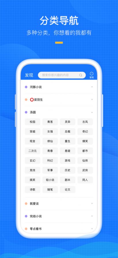 久久阅读器app官方手机版下载v1.0.1