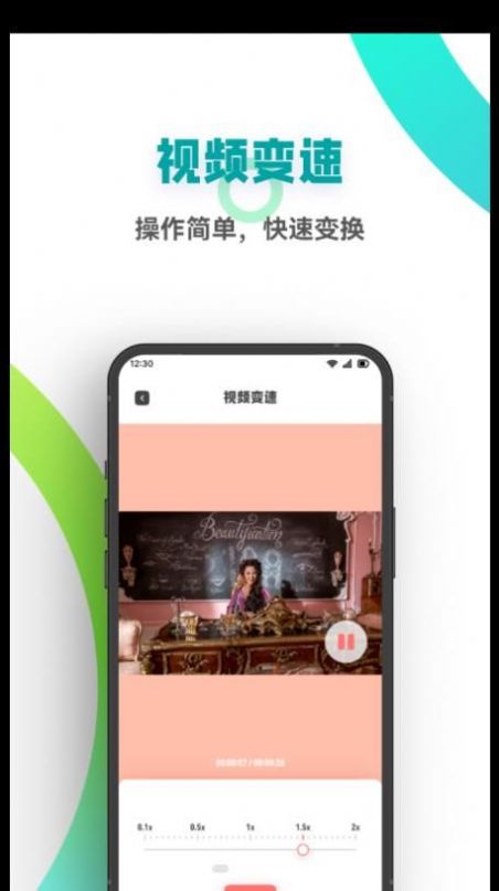 FreeOK视频剪辑app软件下载安装v1.1