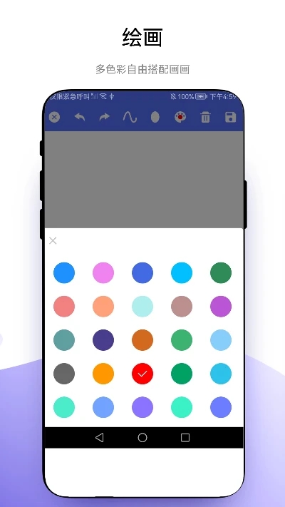 创意绘画app手机版v1.0.1