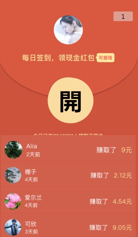 玉兔传资讯转发app官方下载v1.0.3