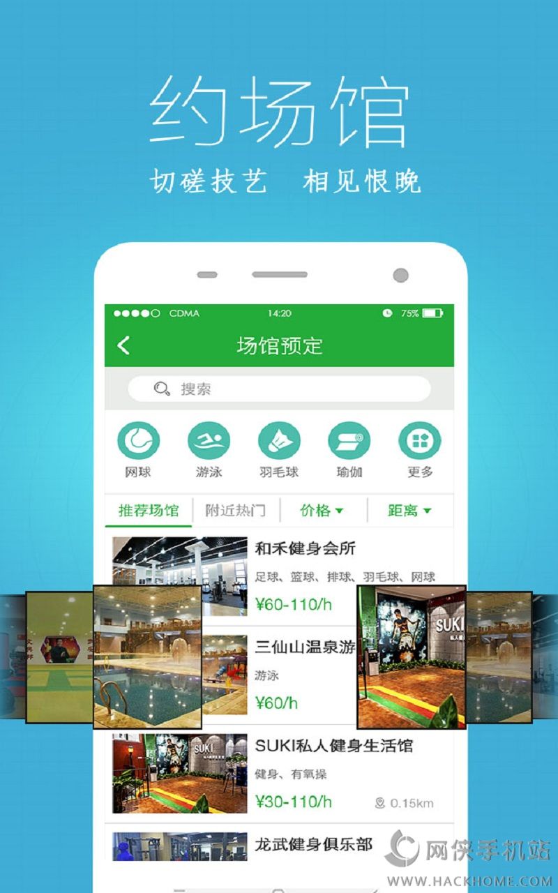 健康猫APP下载ios版v2.5.5